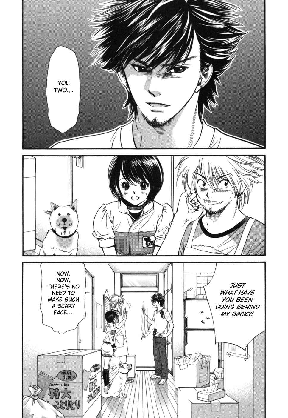 Page 2 Chapter 180 Inubaka