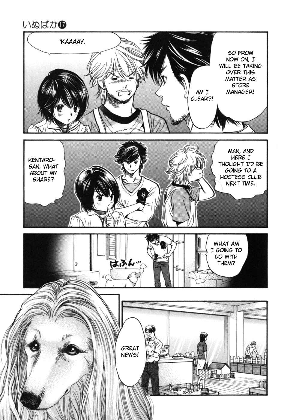Page 4 Chapter 180 Inubaka