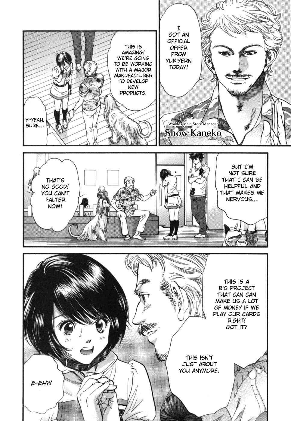 Page 5 Chapter 180 Inubaka