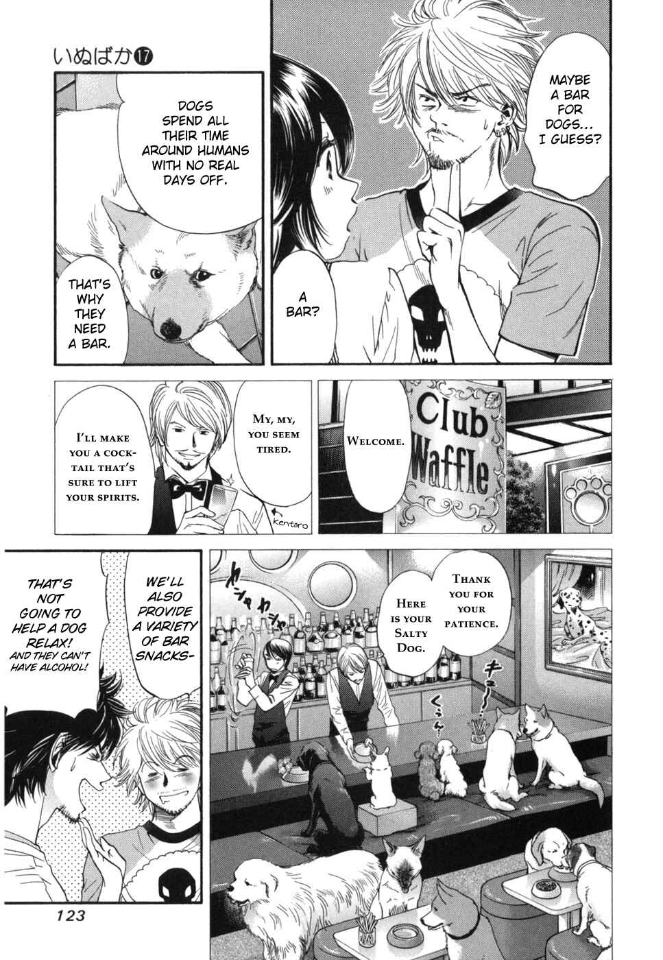 Page 8 Chapter 180 Inubaka