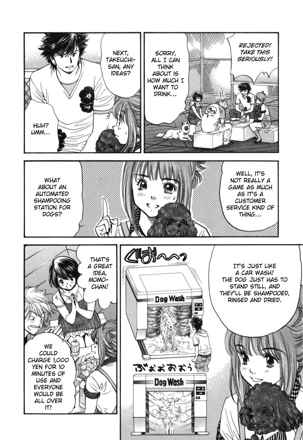 Page 9 Chapter 180 Inubaka