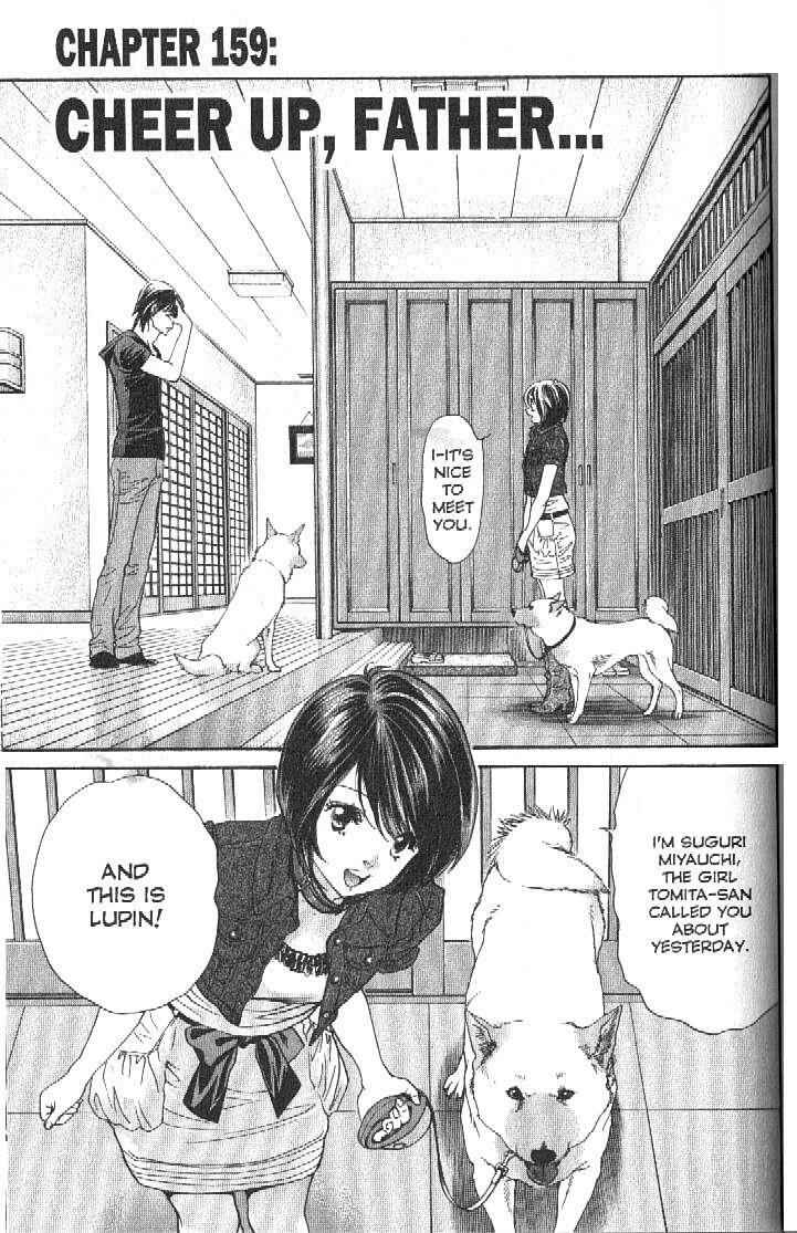 Page 1 Chapter 159 Inubaka