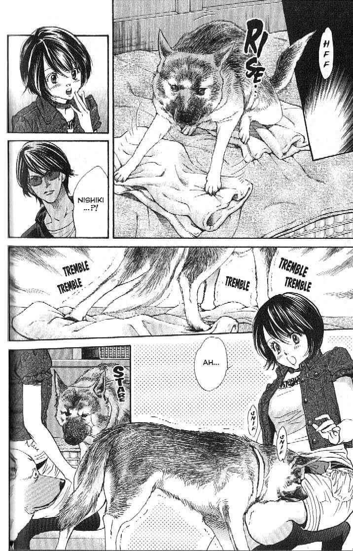 Page 12 Chapter 159 Inubaka
