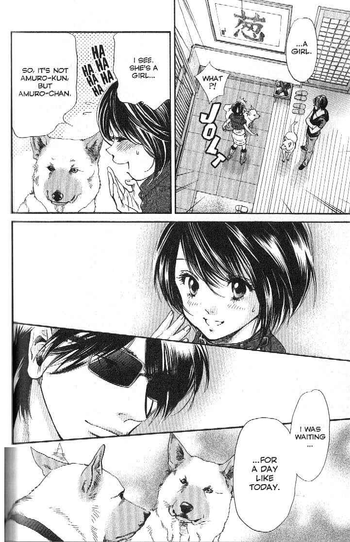 Page 4 Chapter 159 Inubaka