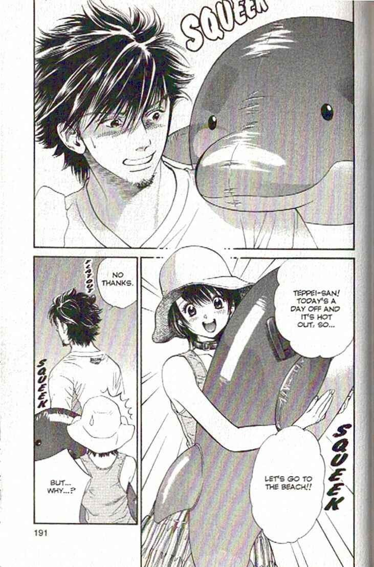 Page 1 Chapter 86 Inubaka