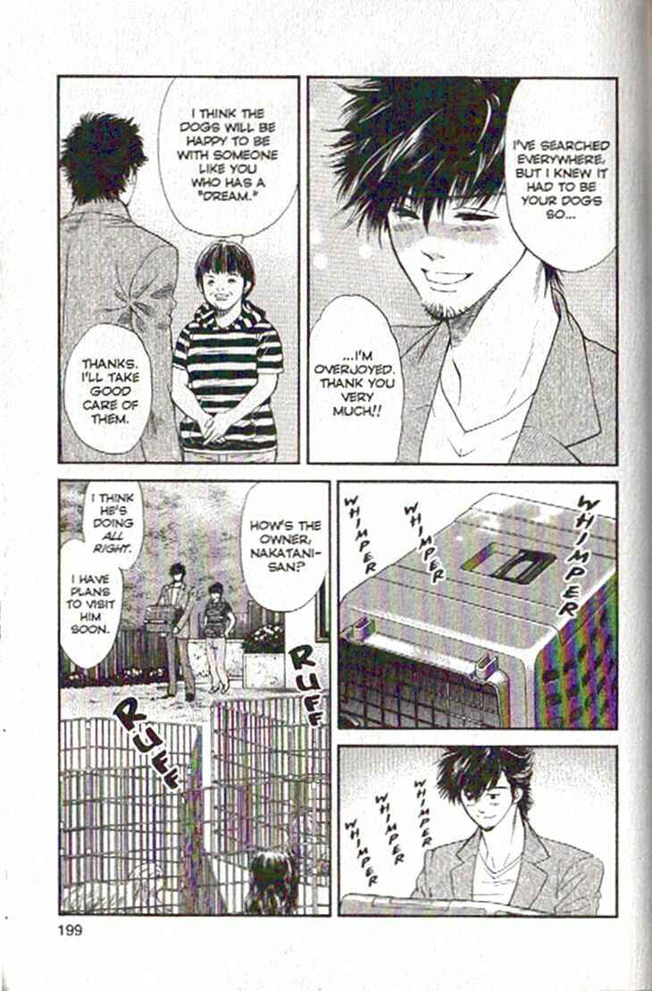 Page 9 Chapter 86 Inubaka