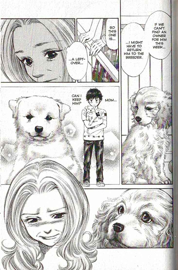 Page 13 Chapter 85 Inubaka