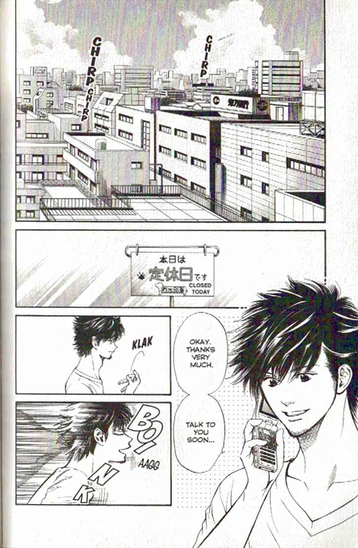 Page 18 Chapter 85 Inubaka