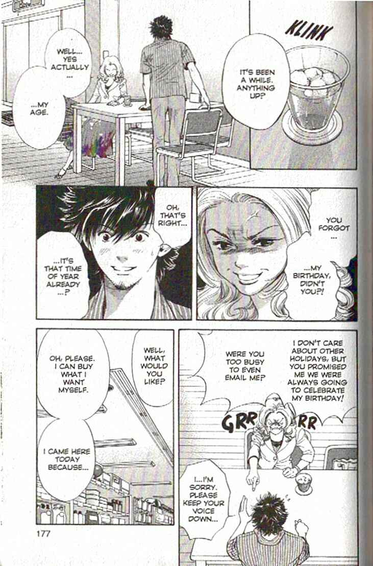 Page 5 Chapter 85 Inubaka