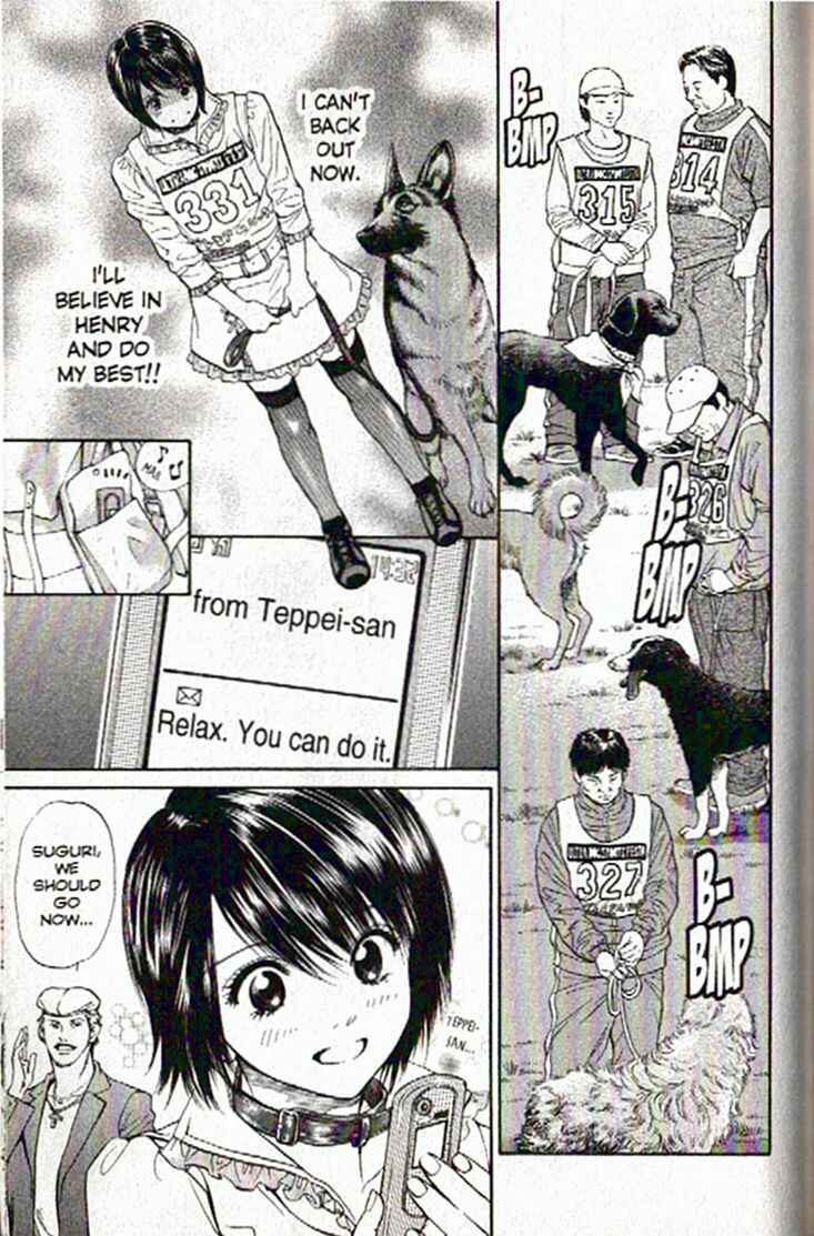 Page 2 Chapter 51 Inubaka