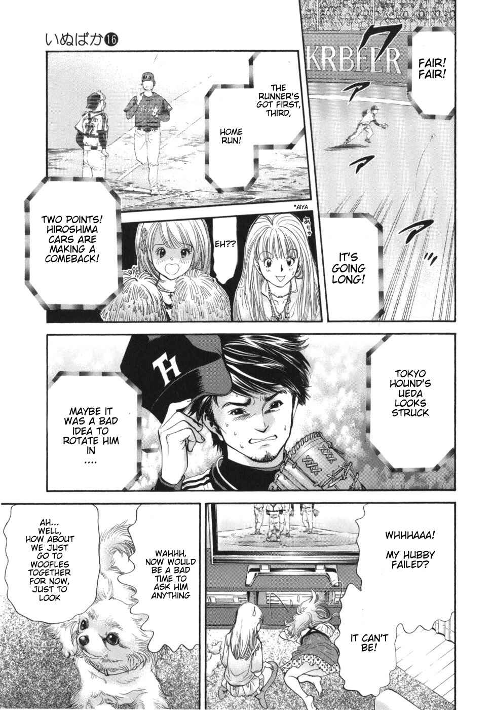 Page 12 Chapter 168 Inubaka