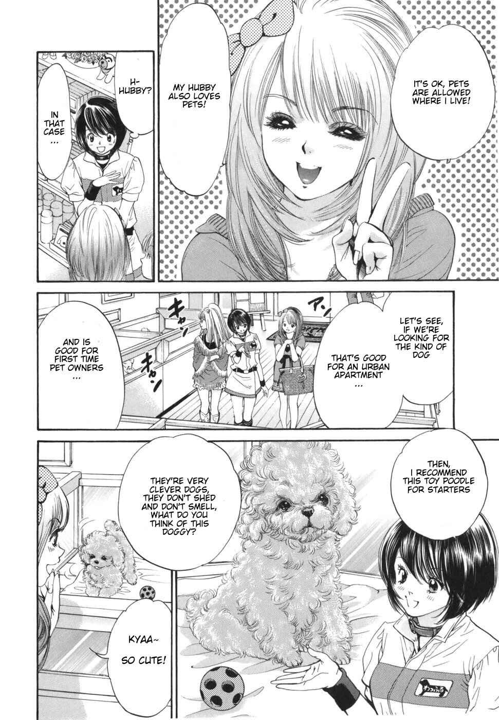 Page 15 Chapter 168 Inubaka