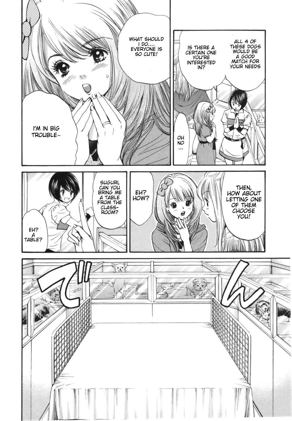 Page 17 Chapter 168 Inubaka