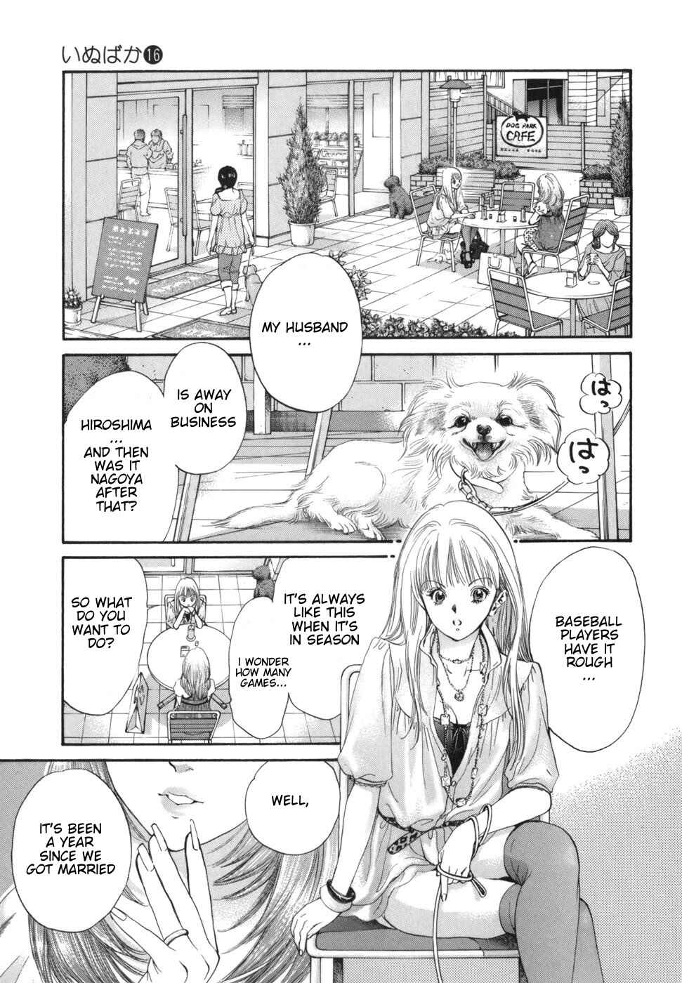 Page 2 Chapter 168 Inubaka
