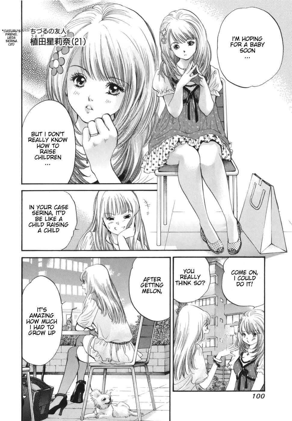 Page 3 Chapter 168 Inubaka