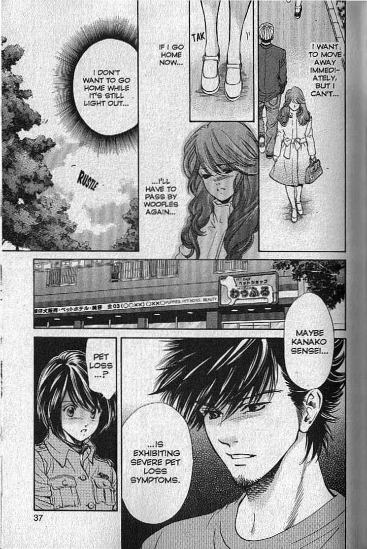 Page 13 Chapter 132 Inubaka