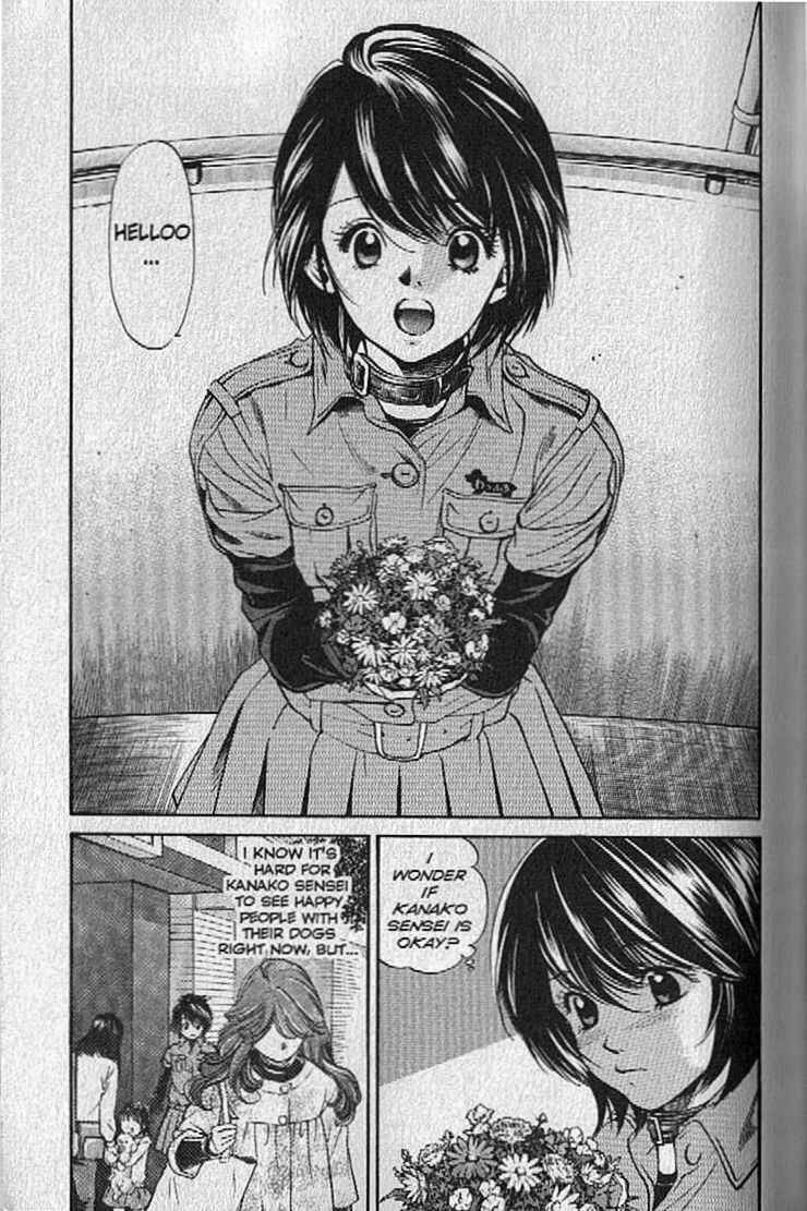 Page 3 Chapter 132 Inubaka