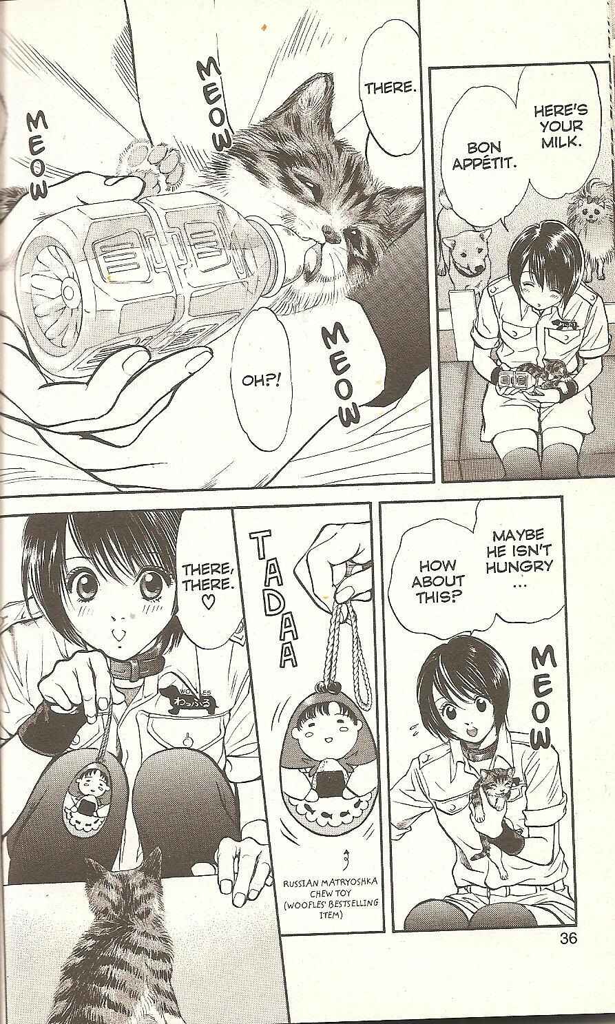 Page 12 Chapter 54 Inubaka