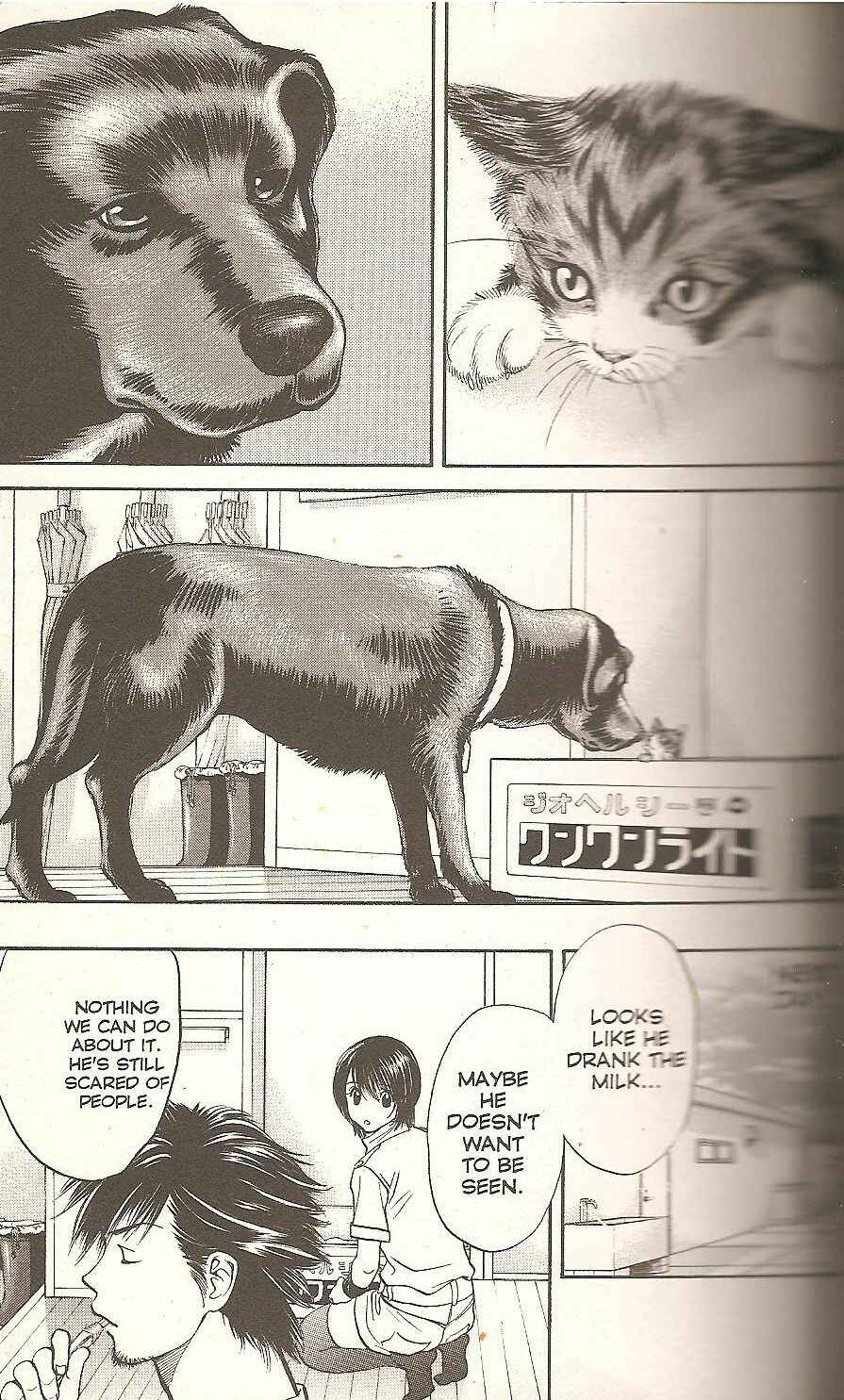 Page 15 Chapter 54 Inubaka