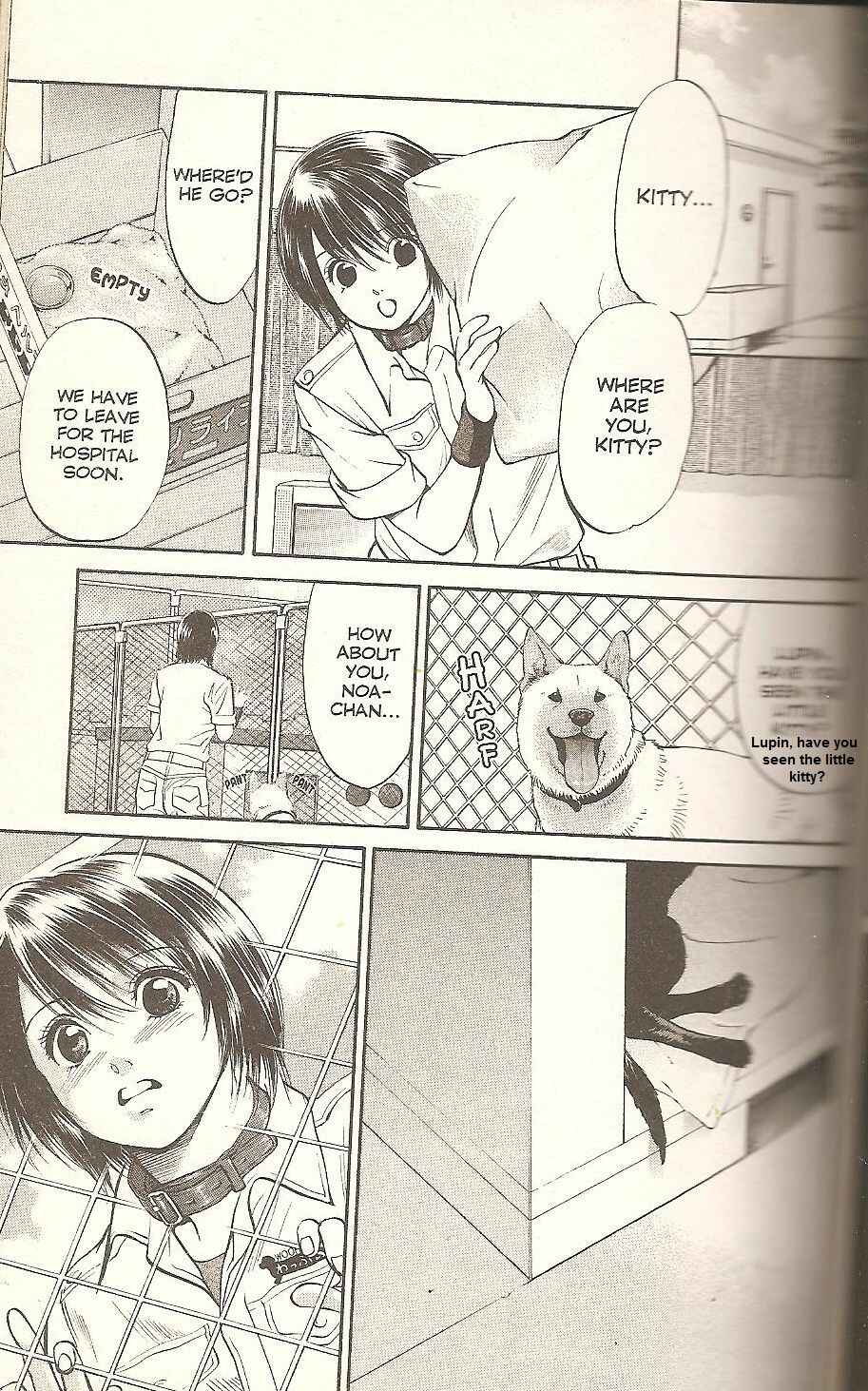 Page 17 Chapter 54 Inubaka