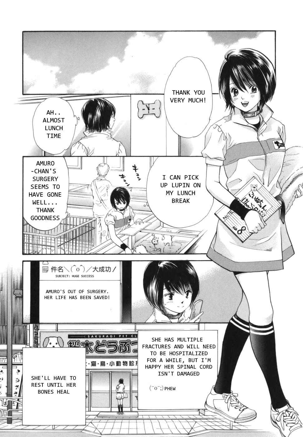 Page 10 Chapter 164 Inubaka