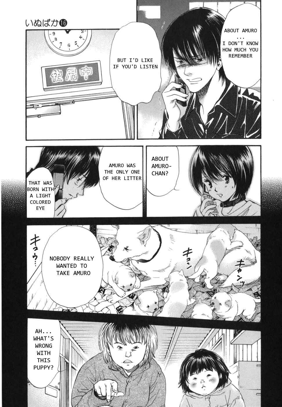 Page 5 Chapter 164 Inubaka