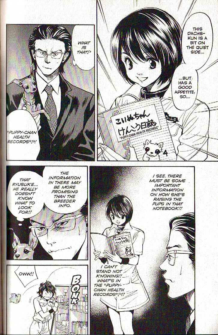 Page 10 Chapter 105 Inubaka