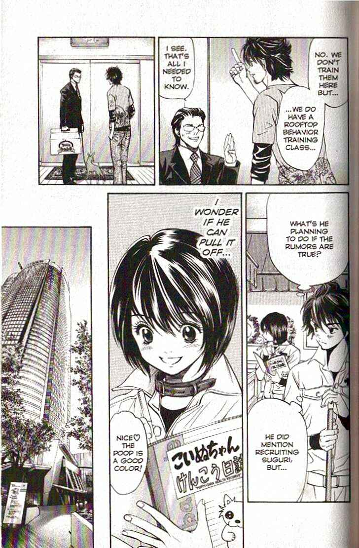 Page 13 Chapter 105 Inubaka