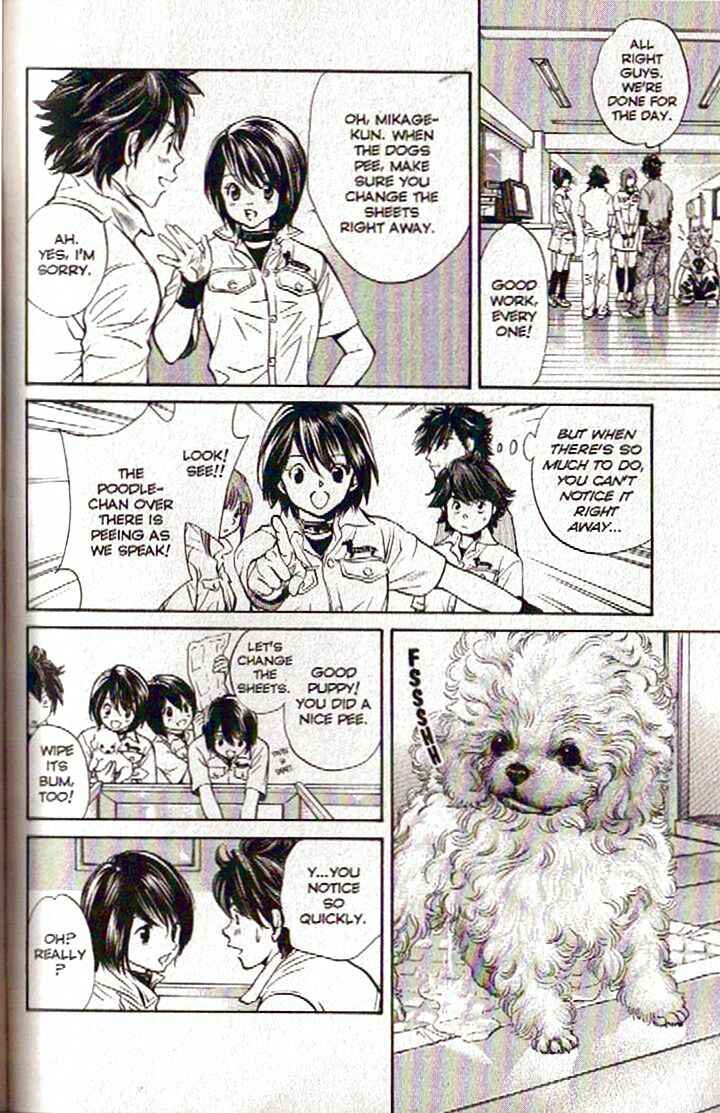 Page 16 Chapter 105 Inubaka