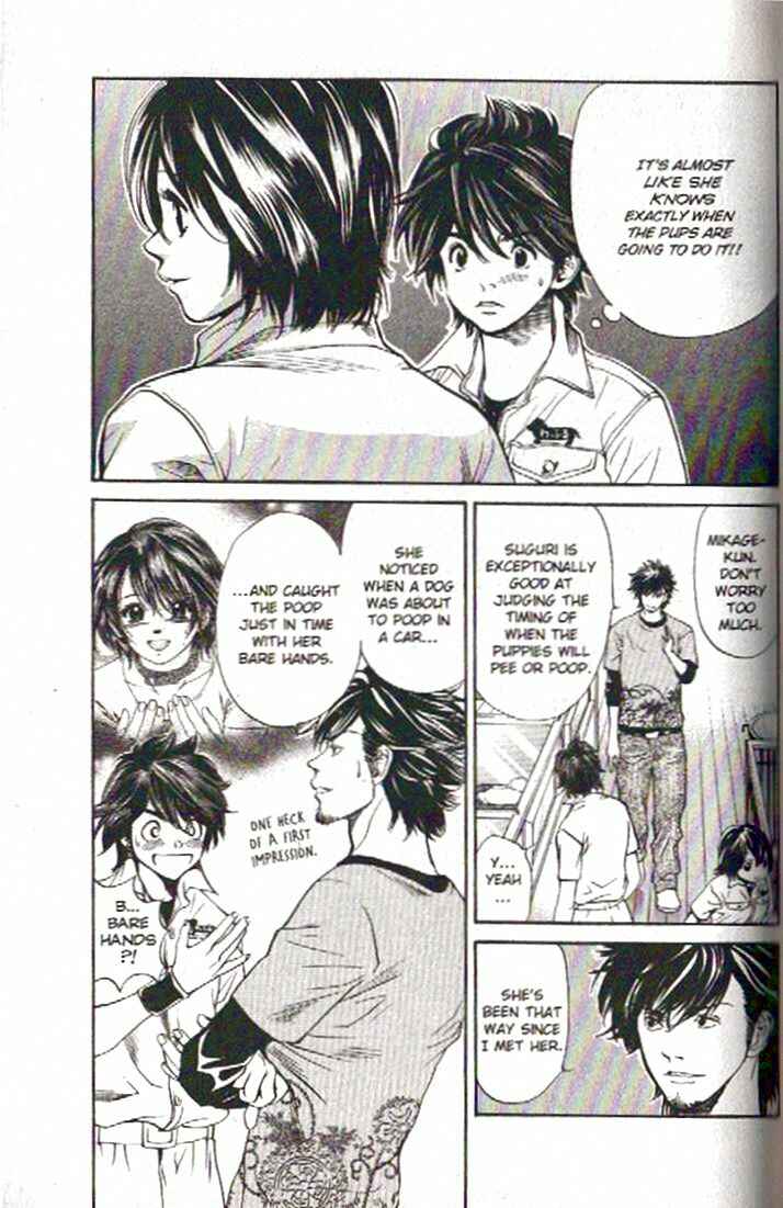 Page 17 Chapter 105 Inubaka