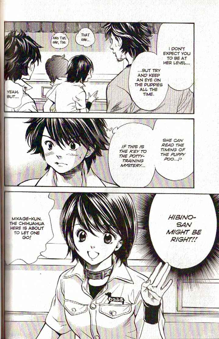 Page 18 Chapter 105 Inubaka