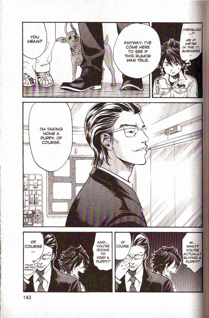 Page 7 Chapter 105 Inubaka