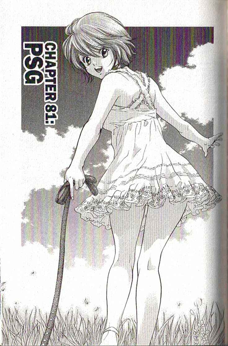 Page 1 Chapter 81 Inubaka