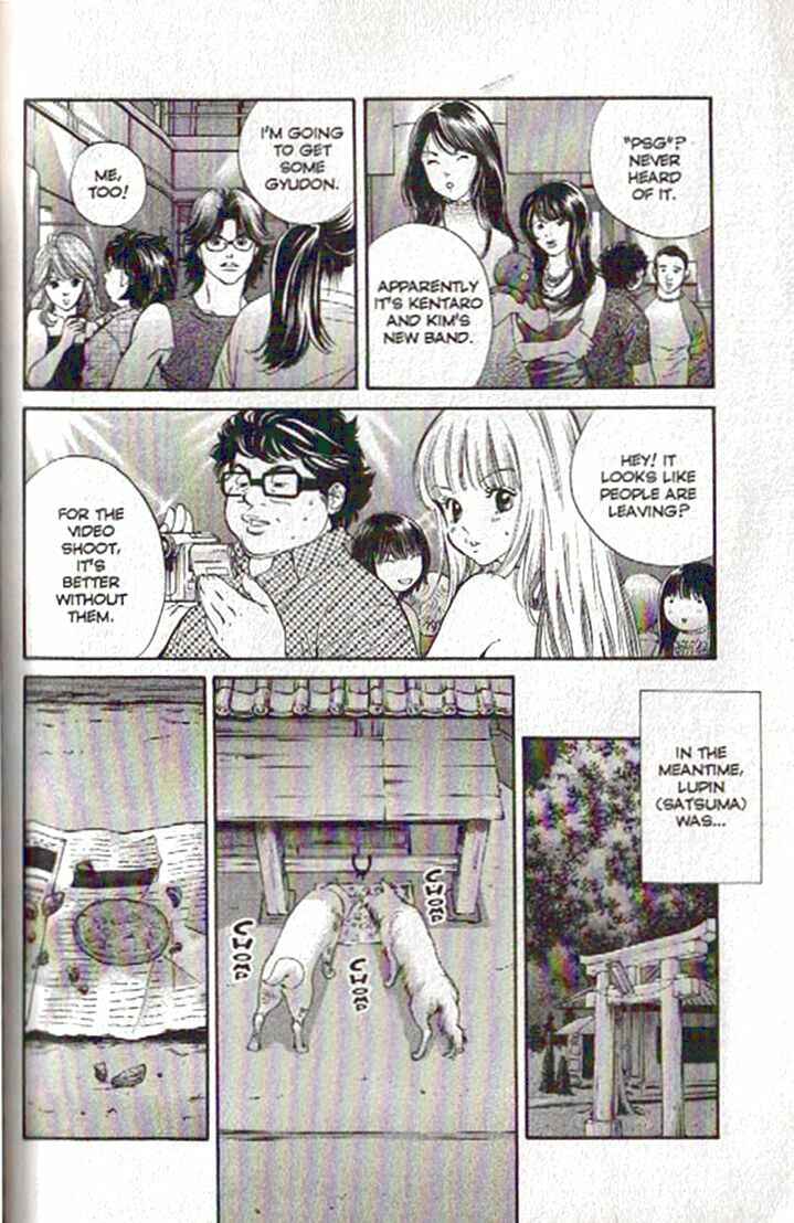 Page 10 Chapter 81 Inubaka