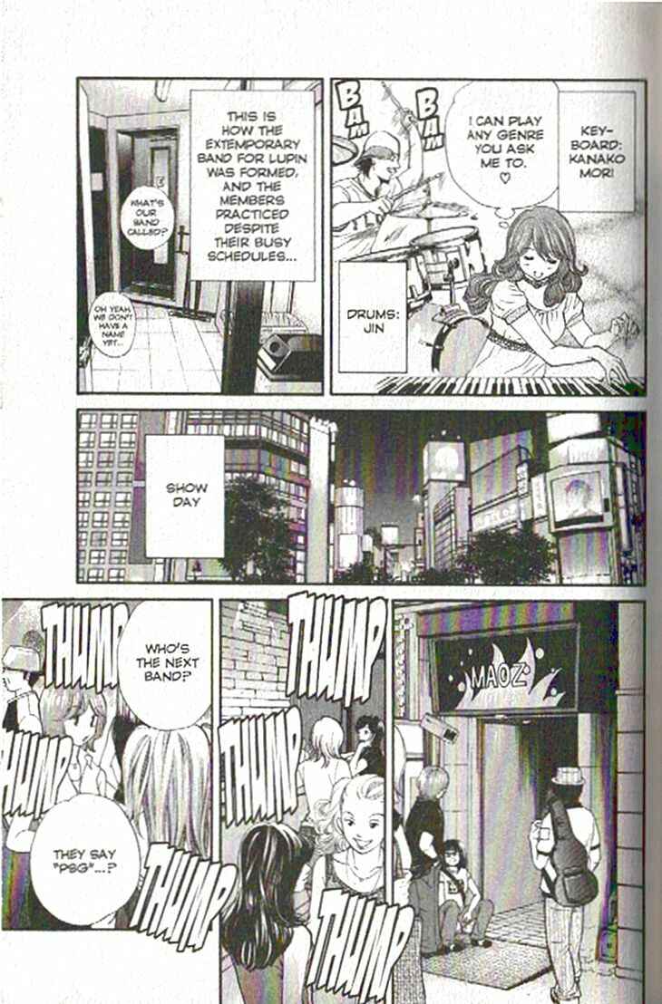Page 9 Chapter 81 Inubaka