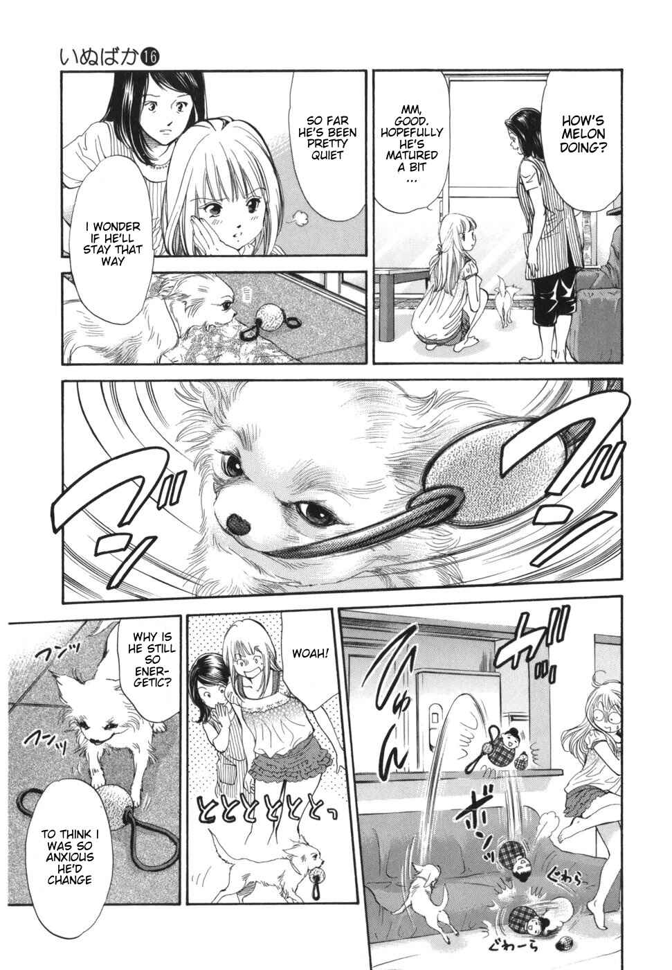 Page 11 Chapter 167 Inubaka