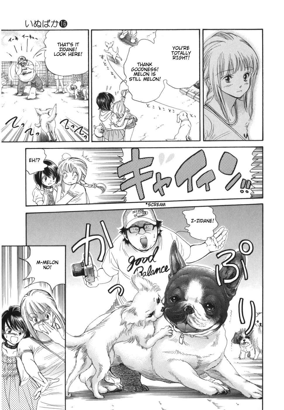 Page 15 Chapter 167 Inubaka