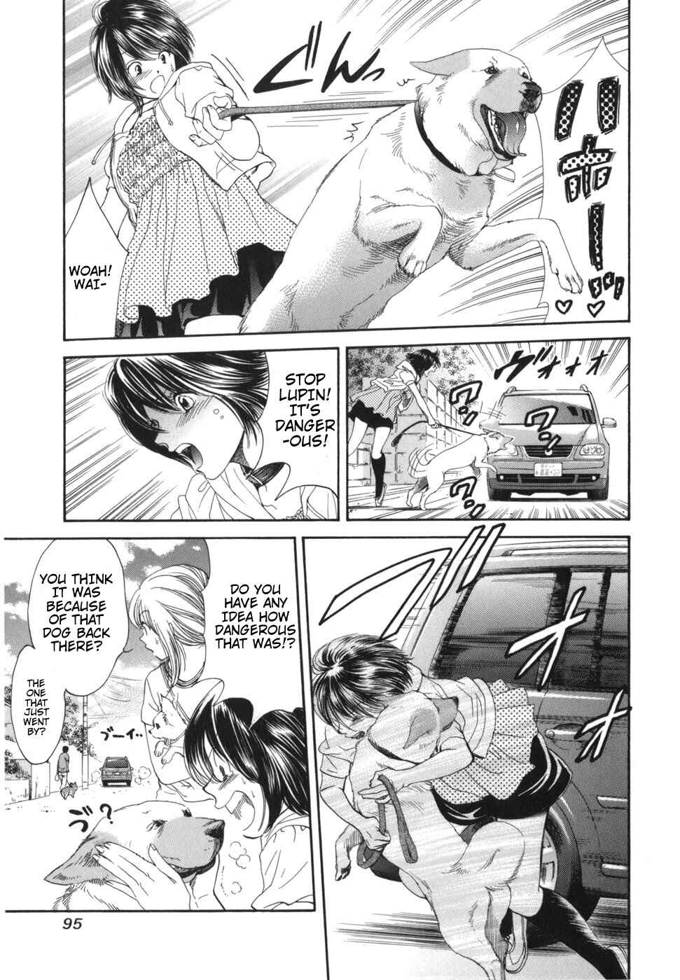 Page 17 Chapter 167 Inubaka