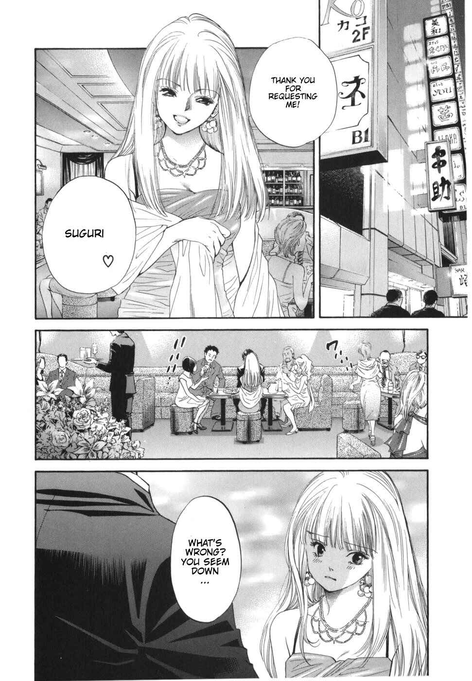 Page 2 Chapter 167 Inubaka