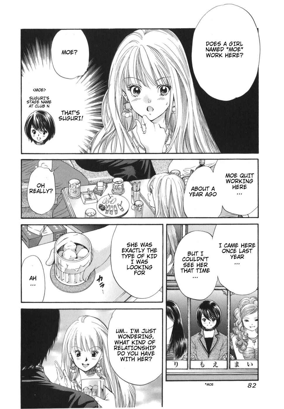 Page 4 Chapter 167 Inubaka