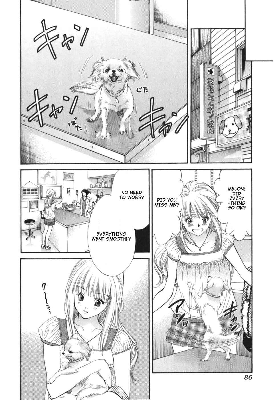 Page 8 Chapter 167 Inubaka