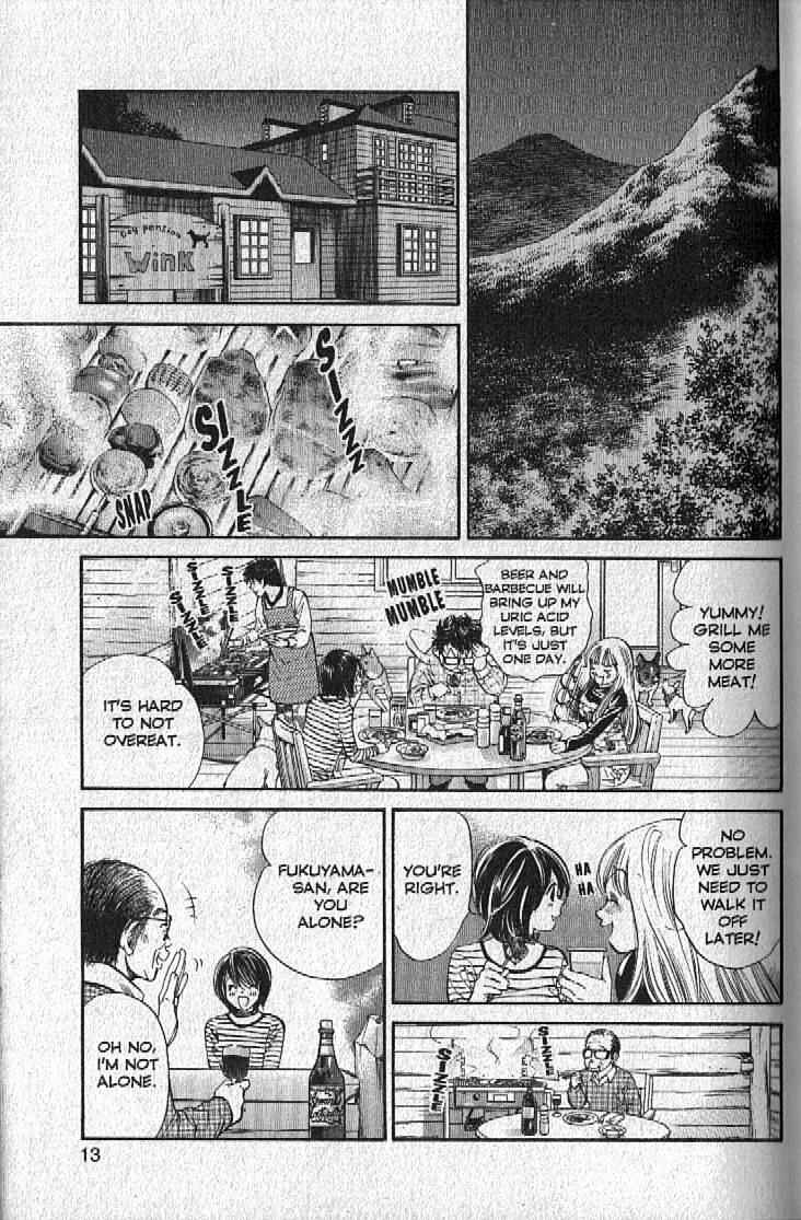 Page 15 Chapter 142 Inubaka