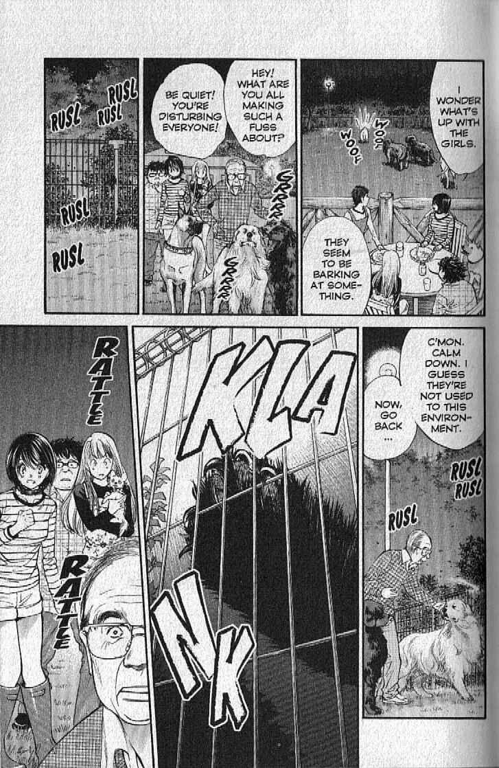 Page 17 Chapter 142 Inubaka