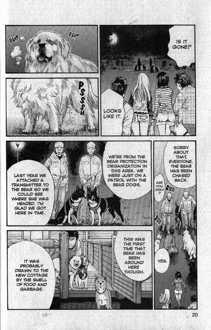 Page 22 Chapter 142 Inubaka