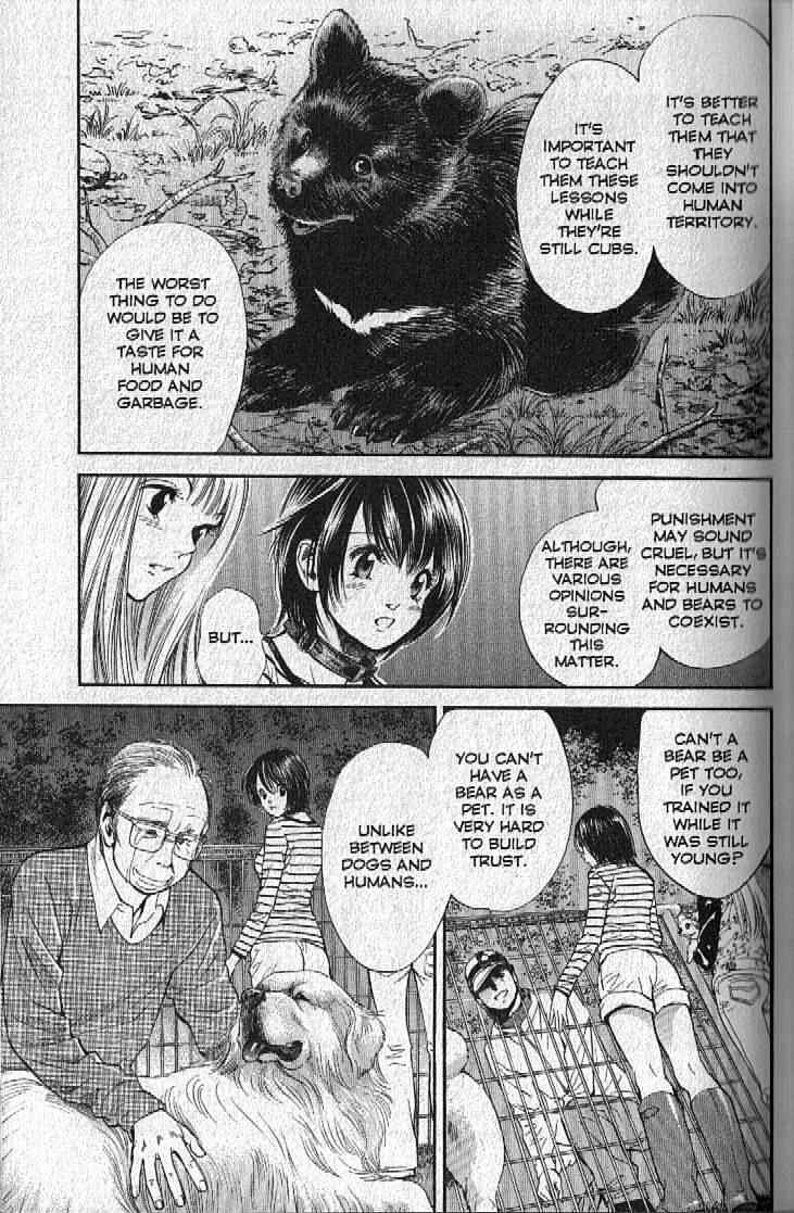 Page 25 Chapter 142 Inubaka