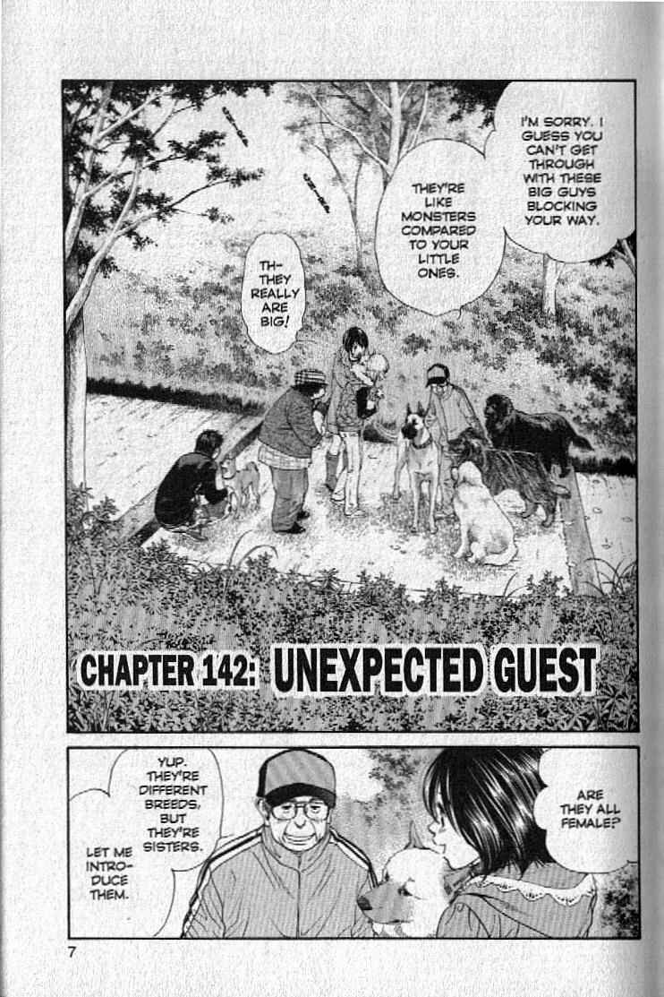 Page 9 Chapter 142 Inubaka