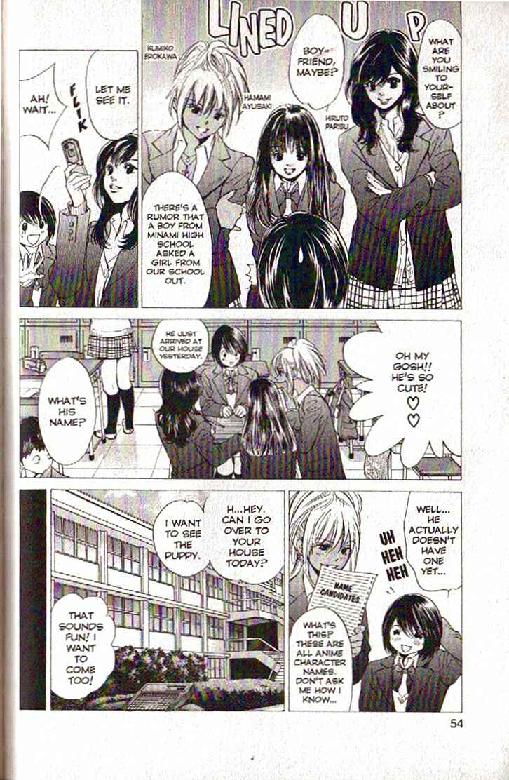 Page 12 Chapter 100 Inubaka