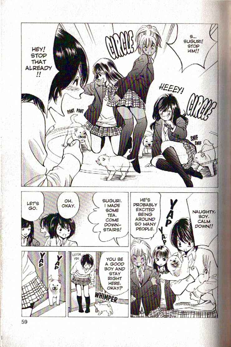 Page 17 Chapter 100 Inubaka