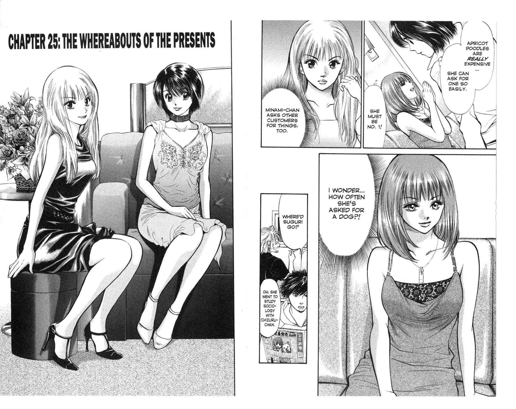 Page 1 Chapter 25 Inubaka