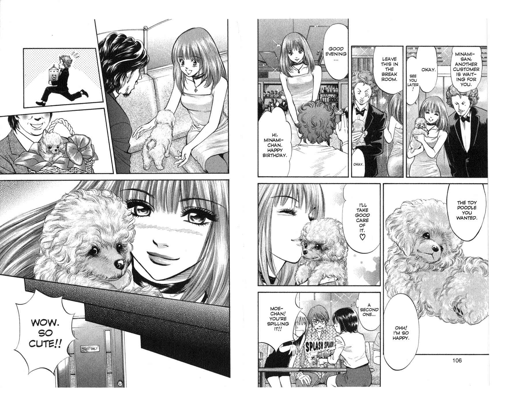 Page 6 Chapter 25 Inubaka